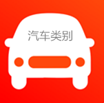 广州道屹道，汽车APP开发的类别有哪些？