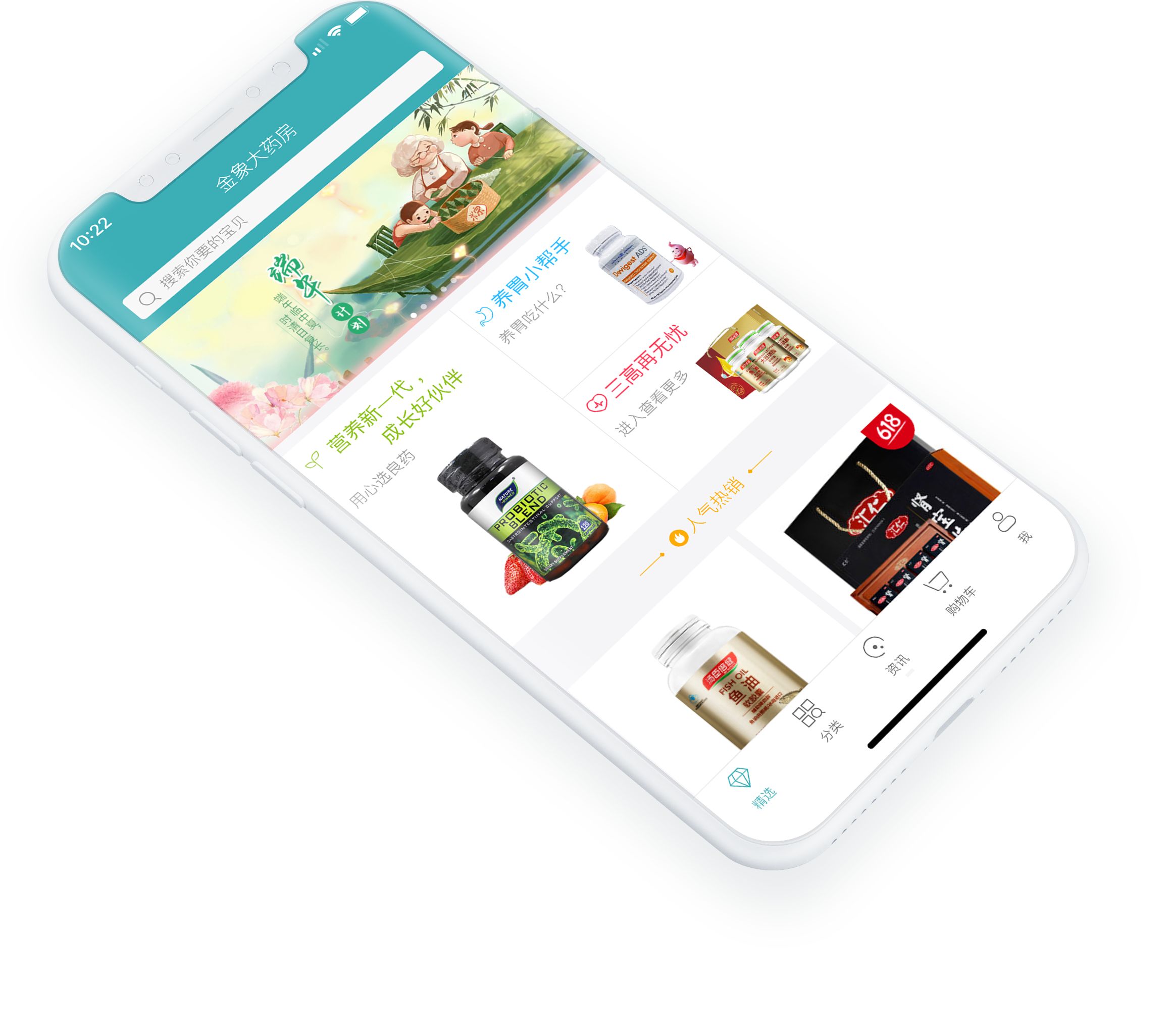 广州药店app开发，线上药房商城APP开发有哪些功能？