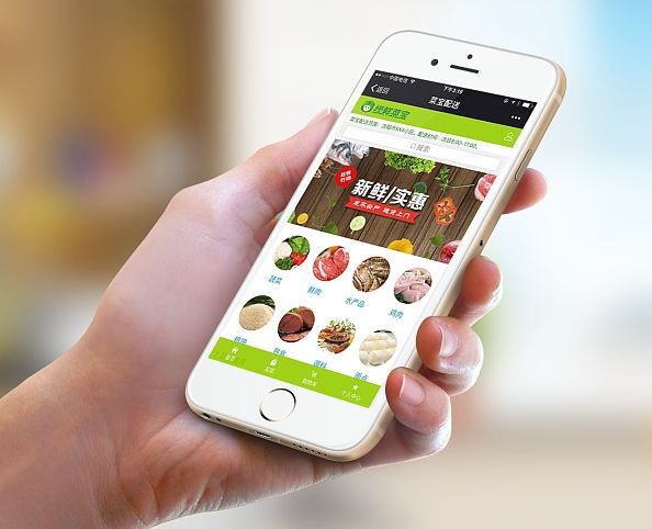 广州农贸商城app开发，农副产品app开发，助农app开发的解决方案