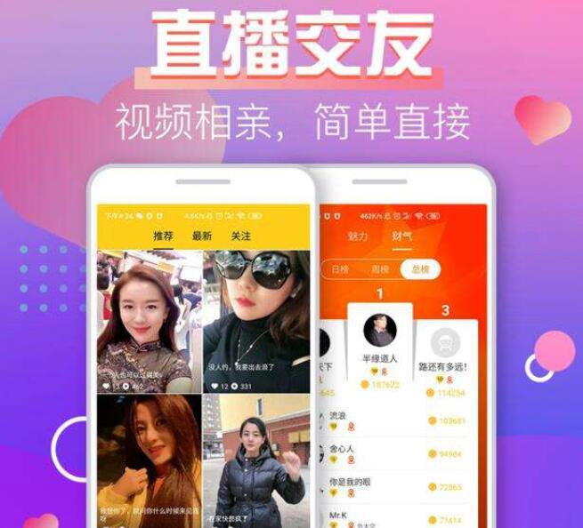 广州视频约会app开发解决方案,视频交友app开发如何实现音视频交互？