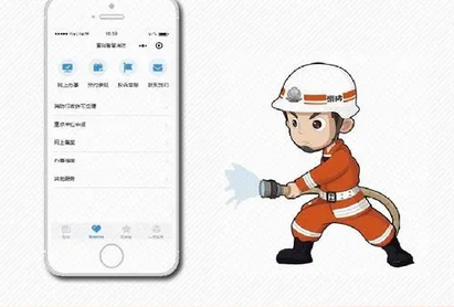 消防app开发