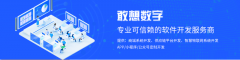 广州开发公司： 小程序直播卖货商城系统开发